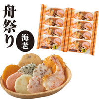 Ebisen Japanese Boat (Fune Festival) Octopus Crakers 8 bags