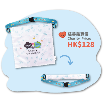 Dustykid Dual-use Travel Luggage Belt with Carry-on Bag