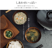 Home Happiness Pack 5 Flavors Miso Soup