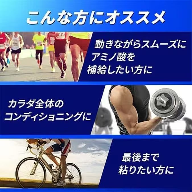 Aminovital Shot BCAA Gel 43g 4pcs box