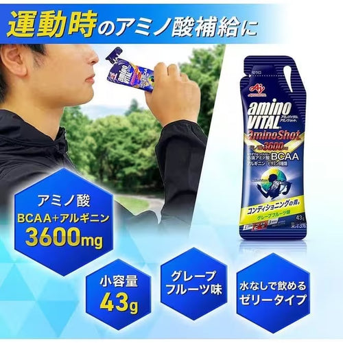 Aminovital Shot BCAA Gel 43g