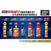 AminoVITAL aminoShot Power Gel 45g x 4pcs