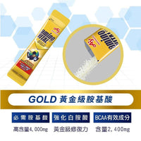 AminoVITAL Gold Acid Power 4.7g