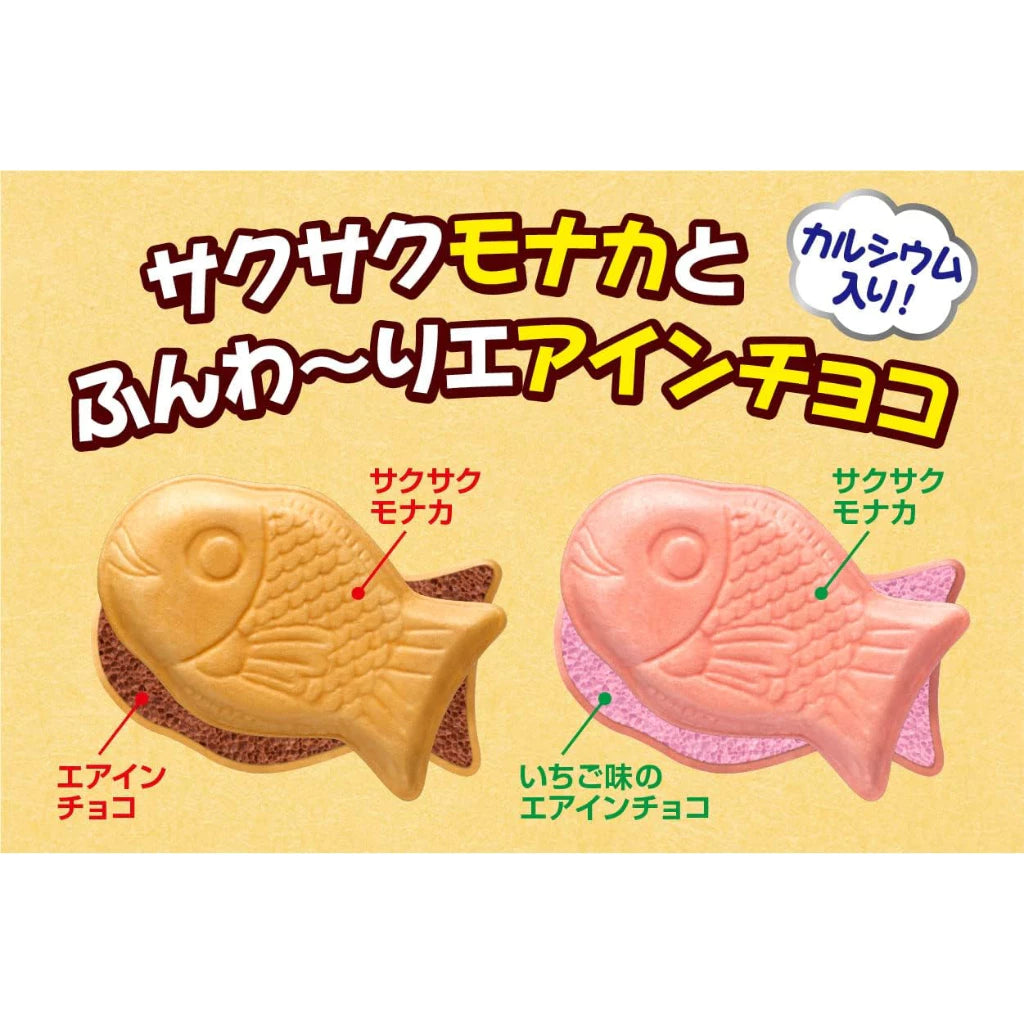 Meito Taiyaki Biscuit 17g x 10 (Chocolate / Strawberry)