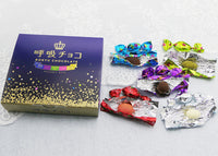 MARUSHIGE Kokyu (Breath) Chocolate Assort Box S Size Individual Packing