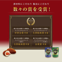 MARUSHIGE Kokyu (Breath) Chocolate Assort Box S Size Individual Packing