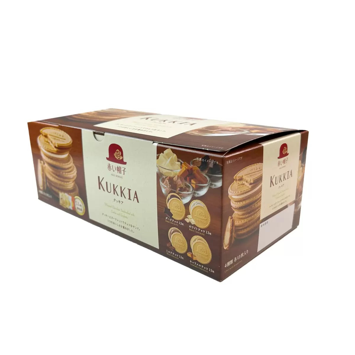 Kukkia Red Hat Waffle Cookies 52 Pieces 4 Flavors