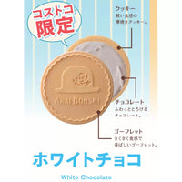 Kukkia Red Hat Waffle Cookies 52 Pieces 4 Flavors